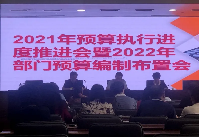 山西省多所高校领导班子调整