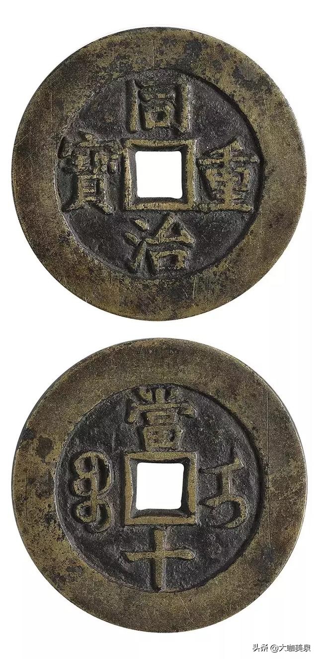 钱币大家郭若愚先生古钱收藏品鉴——大家藏泉，绝对非同一般