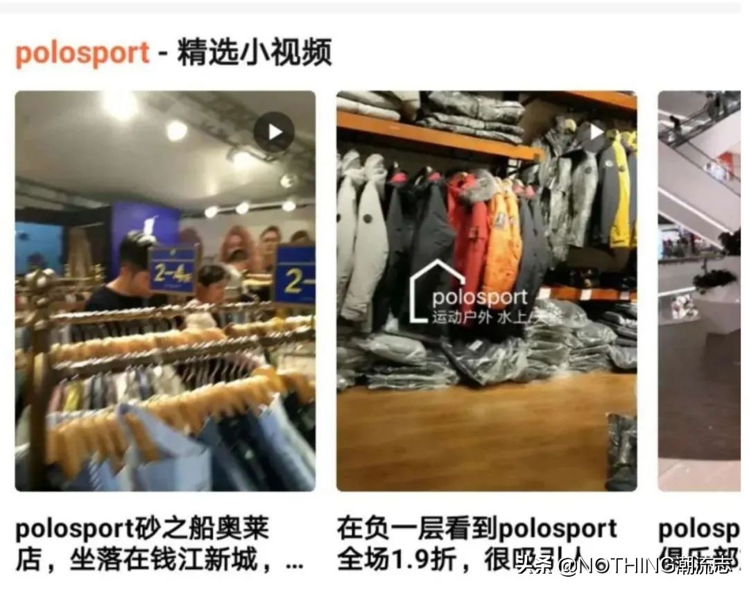傻傻分不清？这些开在商场的“傍大牌”可要小心入手