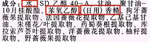 纯露是什么？跟爽肤水一样吗？