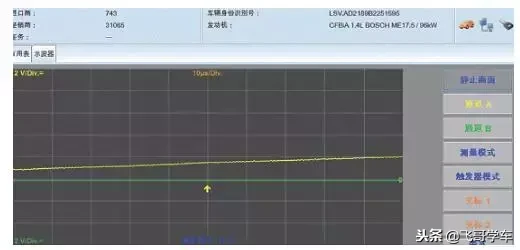 维修案例:大众朗逸1.4T指示灯不停地闪烁,车辆也无法行驶