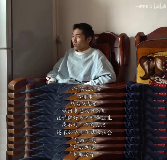 导演跟拍三年,揭露低学历打工人现状,好扎心……