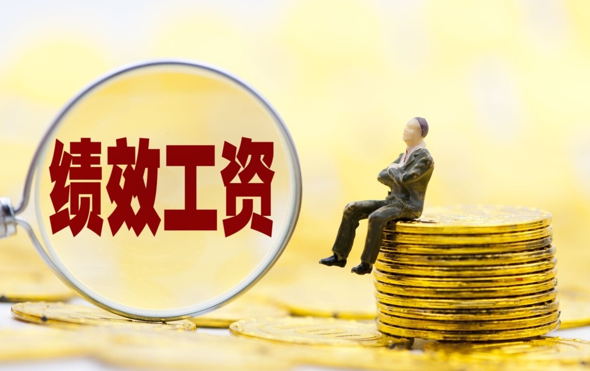 教师 绩效工资,教师绩效工资最新标准2022