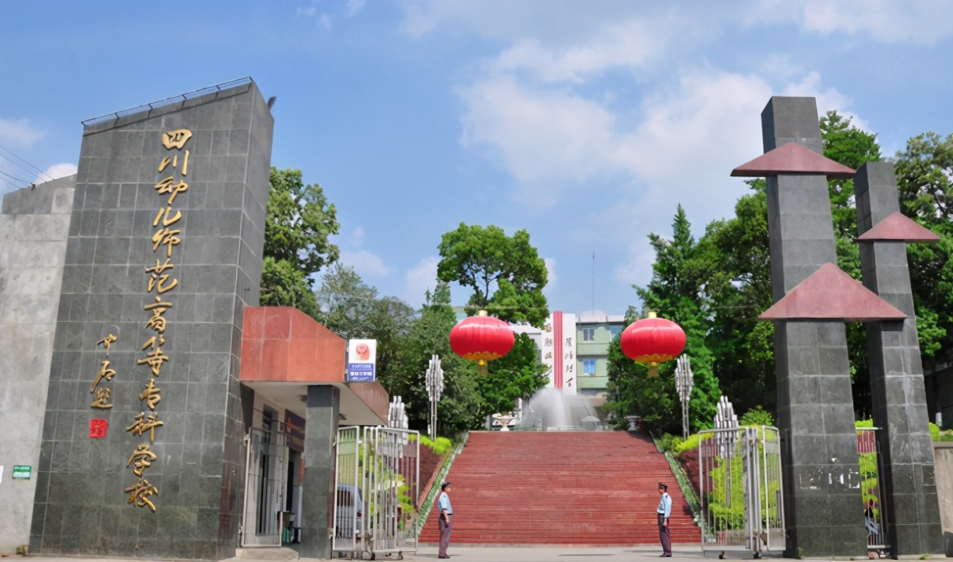 四川省绵阳市高校信息来啦