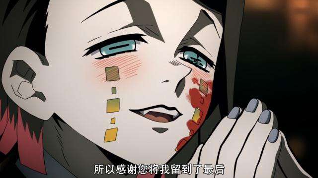 《鬼灭之刃》:鬼王鬼舞辻无惨被人称为屑老板的原因