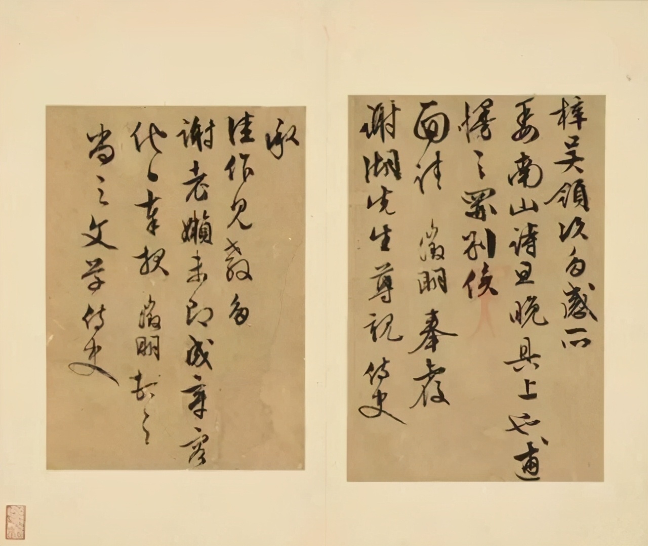 信纸上的墨香｜文徵明书法手札欣赏
