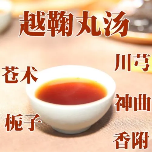 反流性食管炎到底该怎么治_论述当下治疗困境及新出路（二）