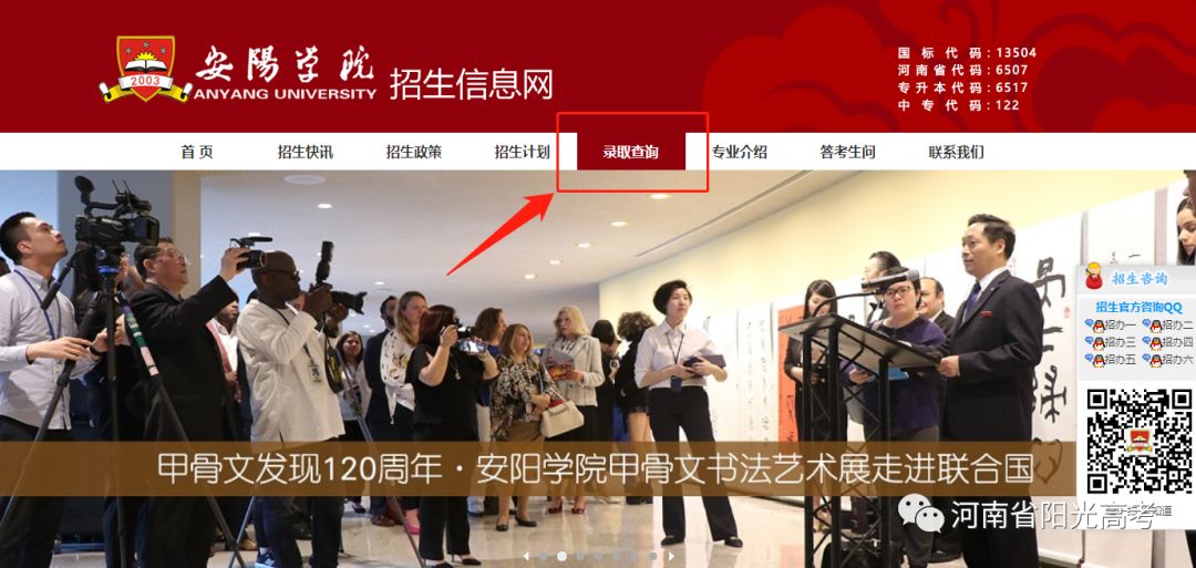 「指南」@高考生，河南省高校高招录取结果查询链接在这儿