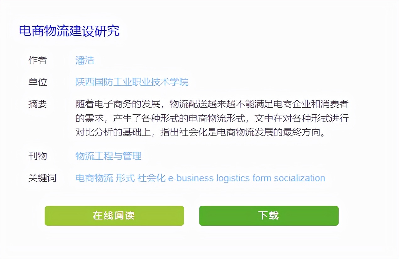 16个大学生必须要知道的网站，少知道一个都亏了