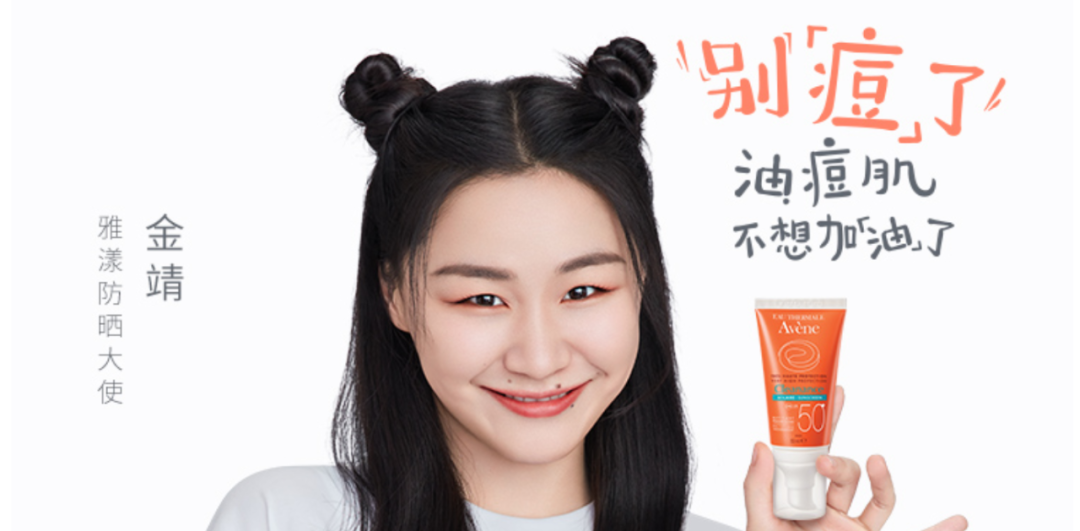 洗澡后防曬力不減，SPF50PA++++防曬天花板來了