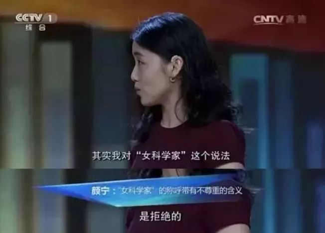 青音个人资料(前央视主持人张泉灵罕见“炸毛”：这个问题，为什么只问女性？)