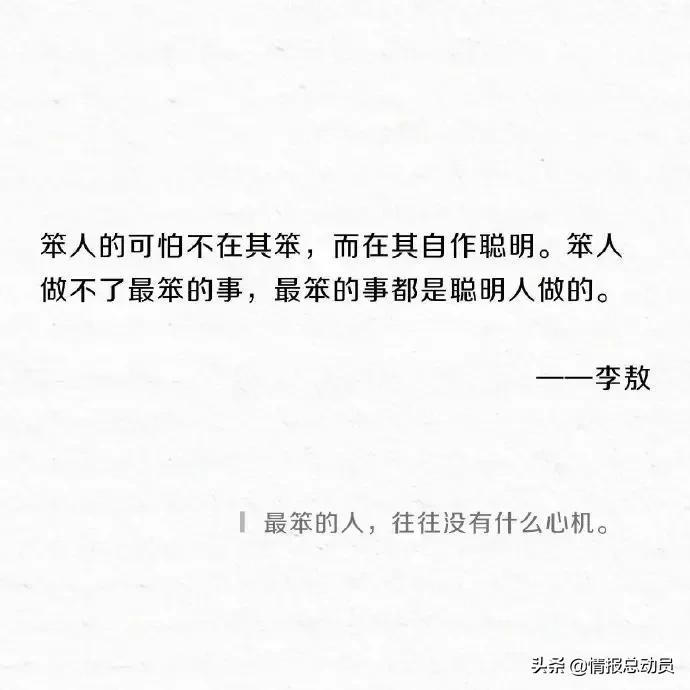 焦虑来袭？这9句名言安抚你的心