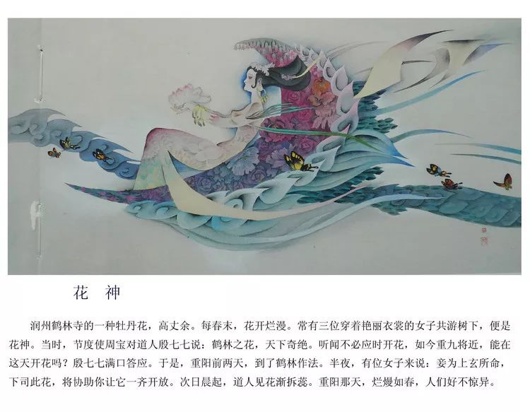 送你国学经典，和孩子一起提升自我修养，详解《笠翁对韵》（7）