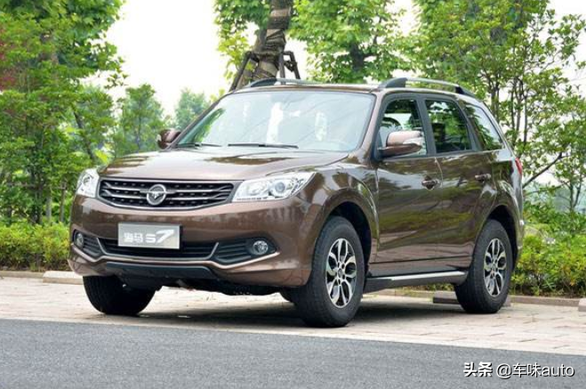被遗忘的海马S7，当年造型、空间还真没什么短板