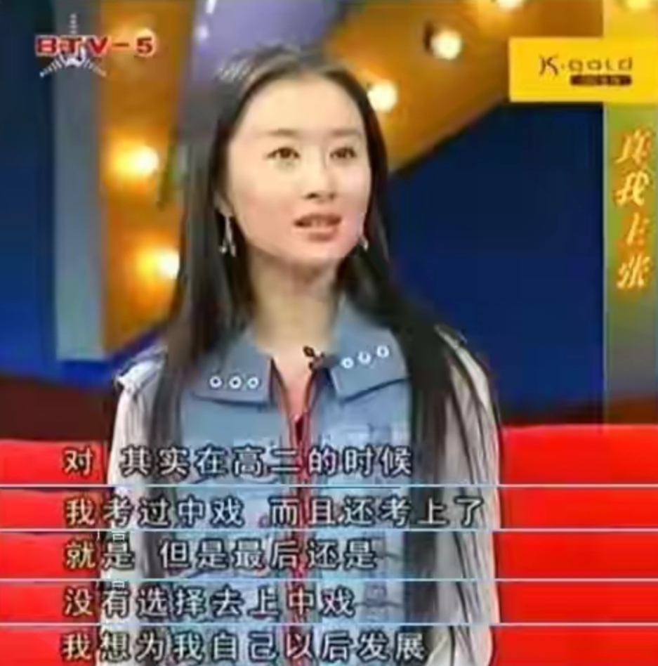 舒畅：一位从影29年的“老戏骨”