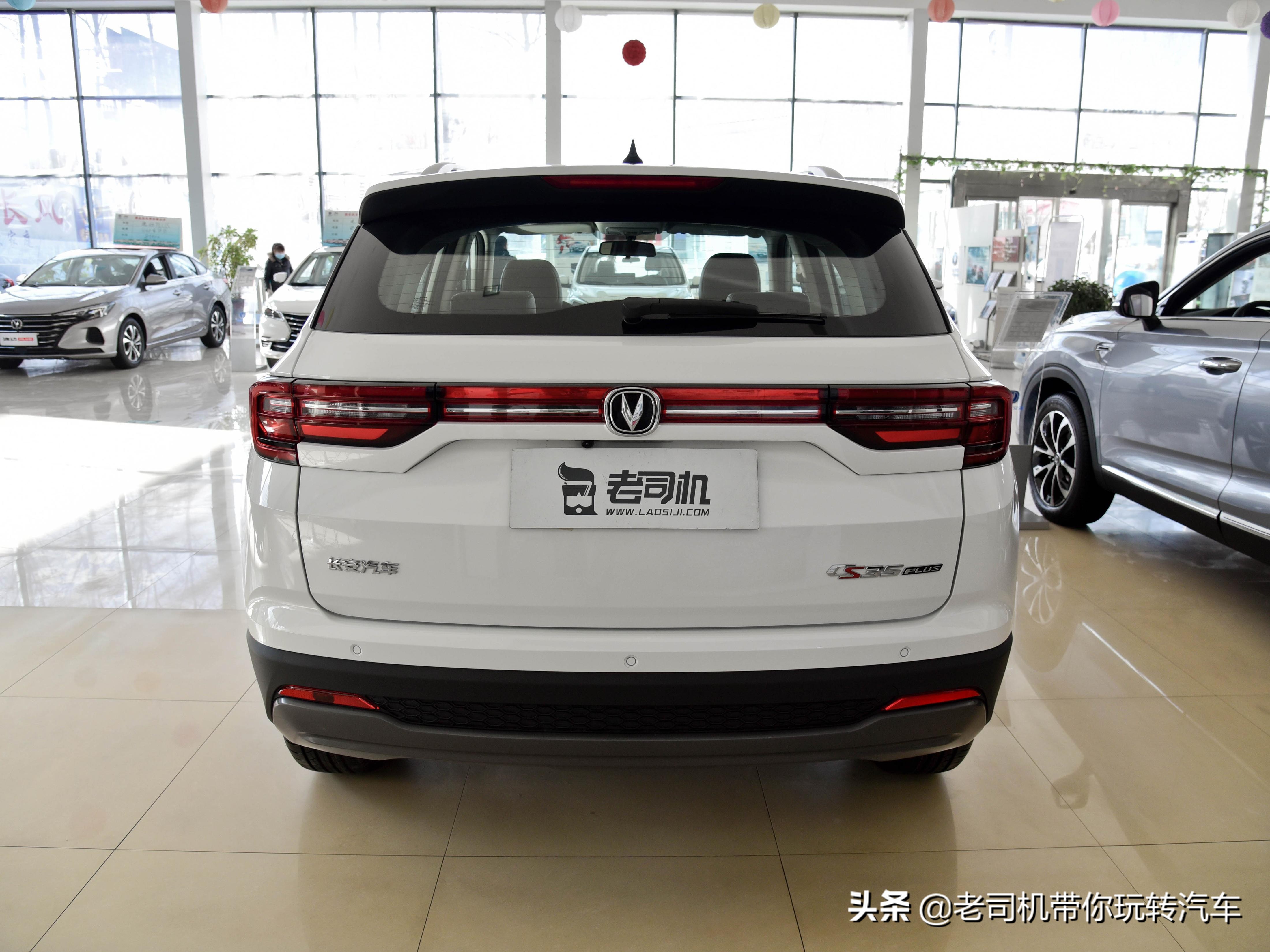 四缸+CVT，配置丰富，价格实惠，带你一起看长安CS35PLUS