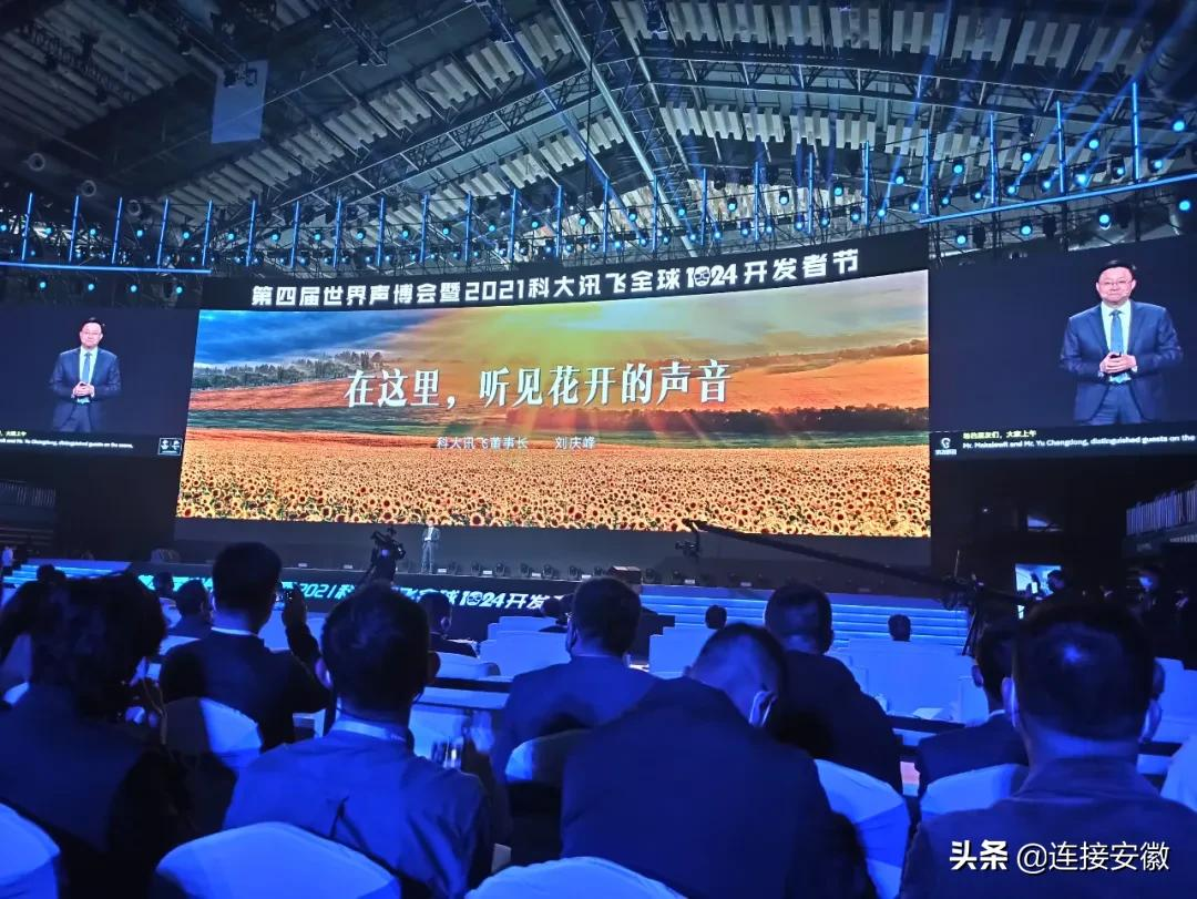 这场现象级的行业盛会,关系科技前沿、创新创业和你我未来