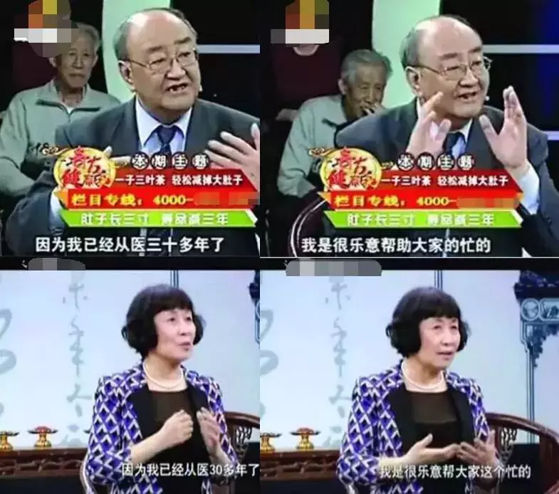 权健“被查”,可保健品还在祸害中国老人