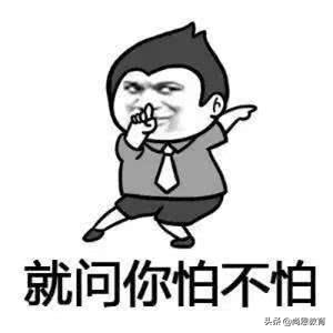 [考试尴尬瞬间集锦] 英语听力答案只有ABC三个选项，我却全蒙了D