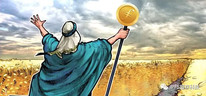 超存科技｜多链世界到来，Filecoin助力互操作性区块链