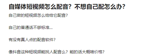 快速为视频配音的简单方法与技巧