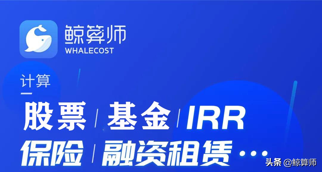 巧用四个Excle理财公式，理财收益轻松算