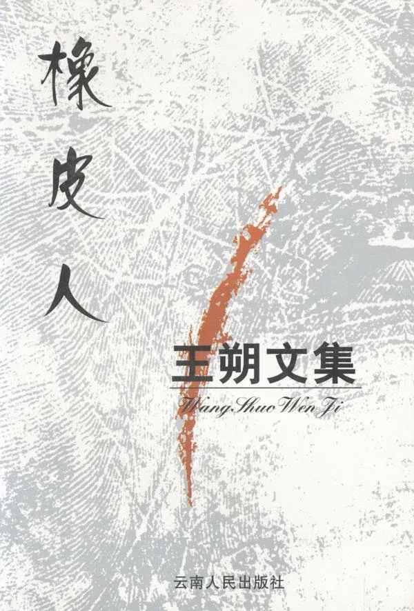 这个「流氓」,曾在影视圈呼风唤雨