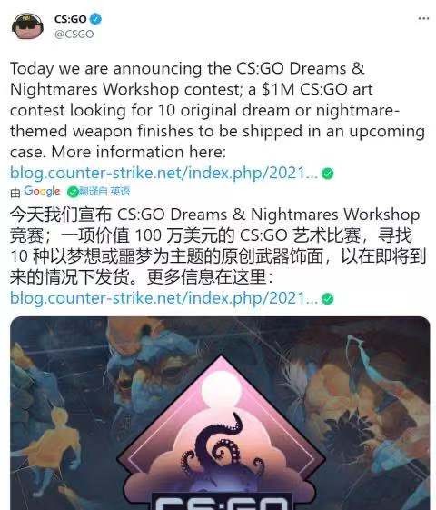 一个皮肤值10万美金？CSGO开启官方悬赏，只为追求极致枪械艺术