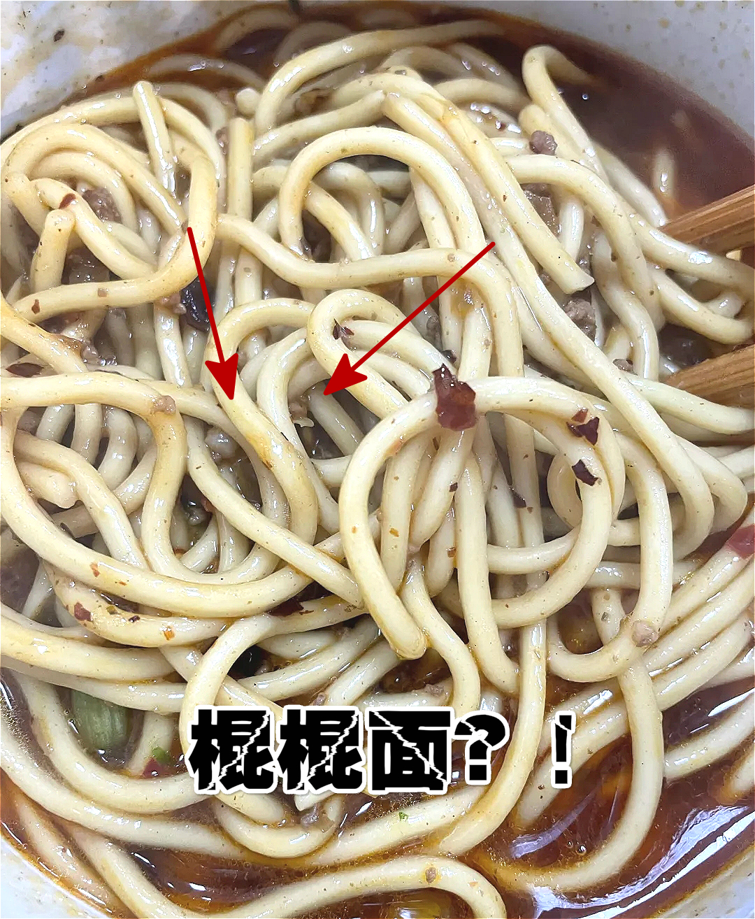 重庆的“日龙包”老板，网红面馆太浮夸，让人失望的“深夜快餐”