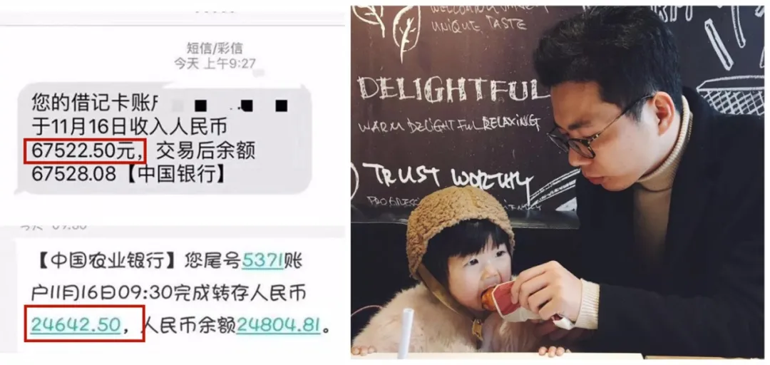 欠下2.7亿,被堵门追债!忽悠5000万人的赚钱“骗局”,要凉了?