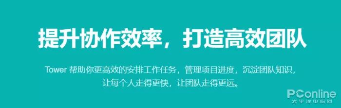 在家办公不用愁 11大远程协作软件帮到你