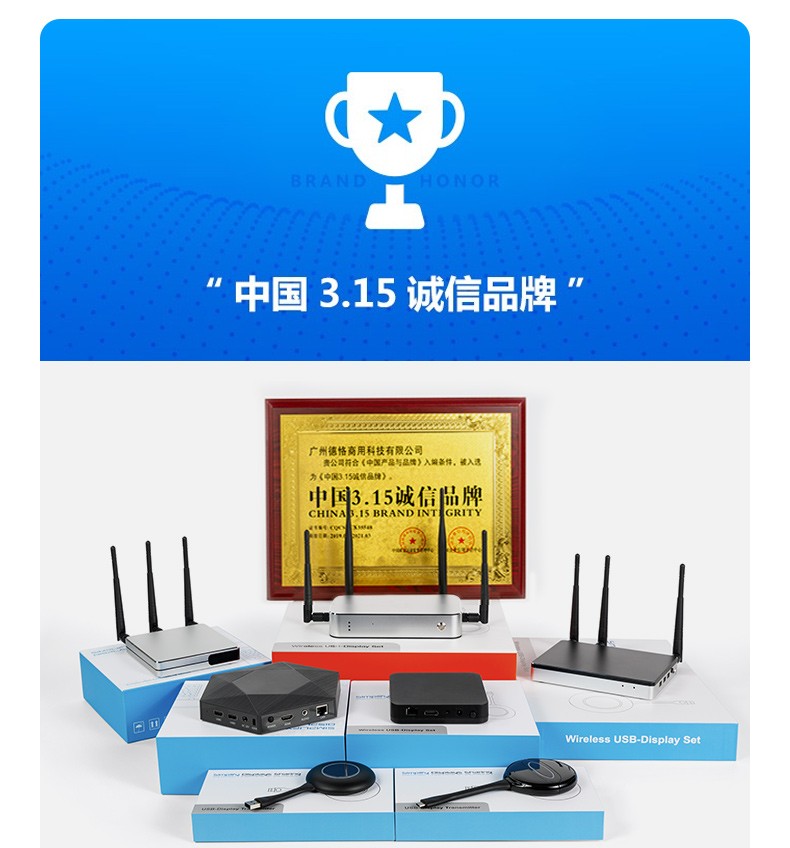 手把手教您，如何将笔记本电脑信号无线投屏到电视或投影机显示