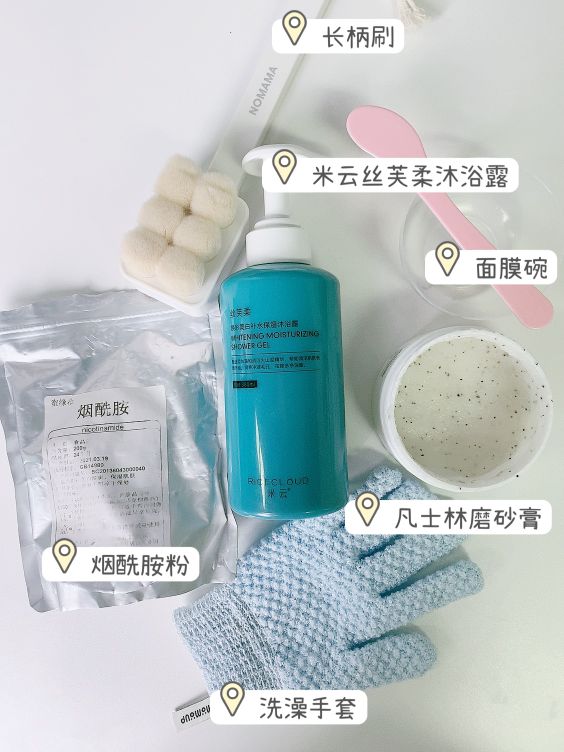 不是吧.就这几步皮肤就能变白?