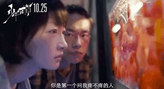 《少年的你》触及了无数人的痛点，校园霸凌究竟有多可怕？