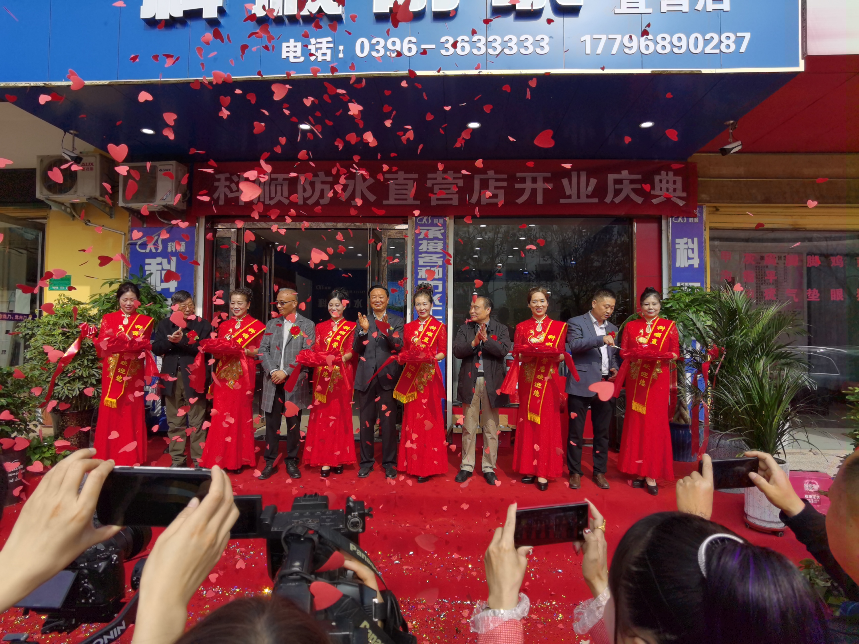 延展建筑生命 守护美好生活 科顺防水（驻马店）直营店开业啦