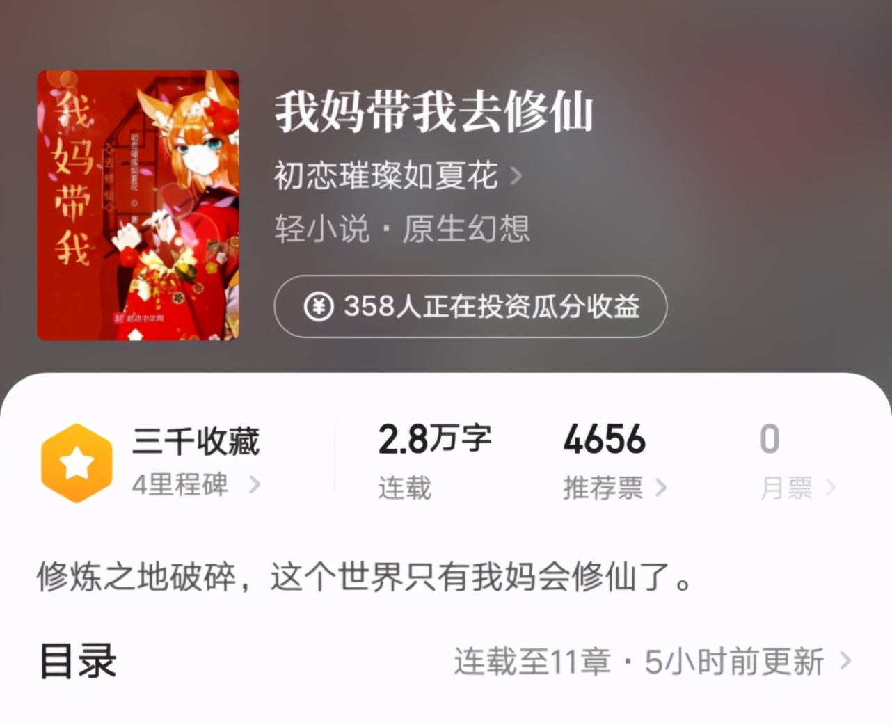 鹅是老五、冰临神下等十六位人气作者新书上线，你都关注了吗？