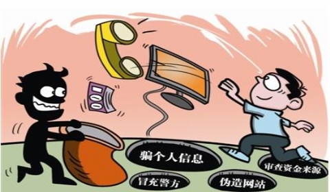 辩护咨询律师（涉嫌诈骗类刑事案件）