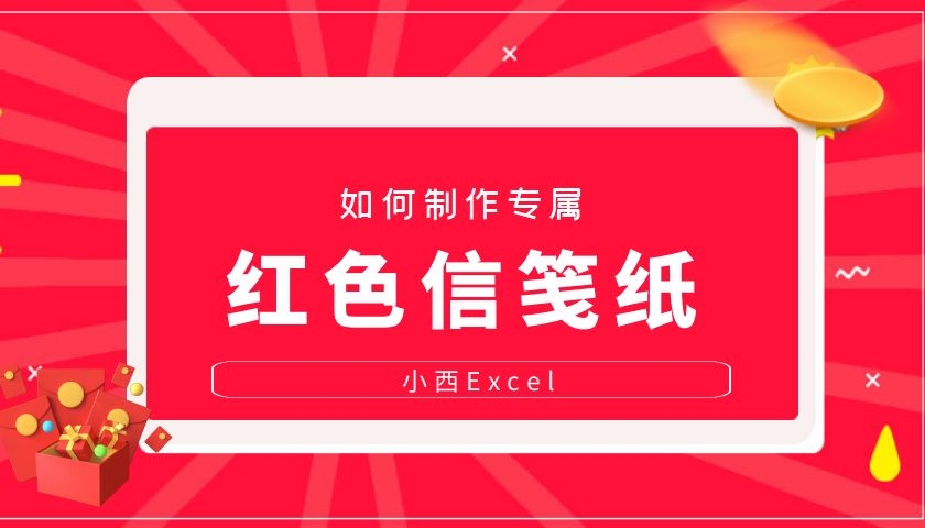 用Word就可以搞定(Word可以)