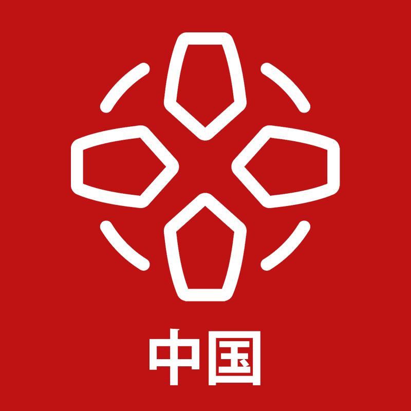 IGN中国
