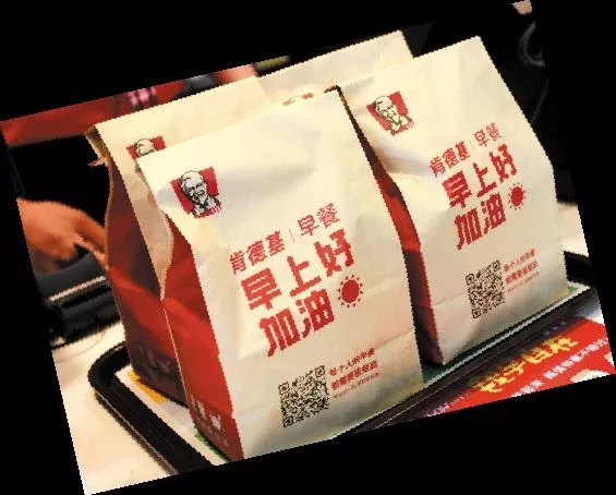 肯德基早餐外卖的那些事儿。