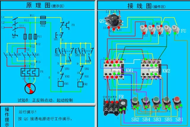 干货 | 电路图与接线图大全（开关、插座、二次回路图）