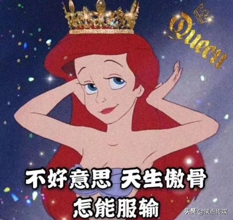 不知道怎么夸人？用这些彩虹屁文案就对了