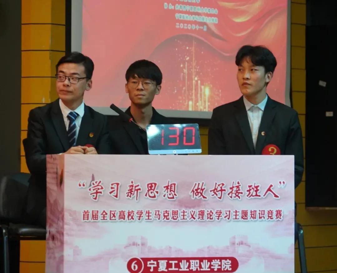 宁夏工业职业学院-喜讯