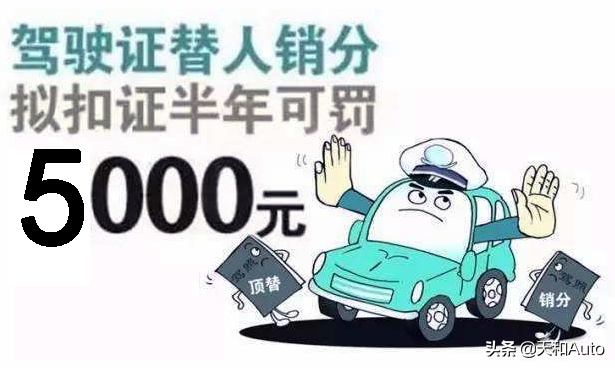 汽车违章处理特殊方式与正确流程：12123近期的特殊优待是真的吗