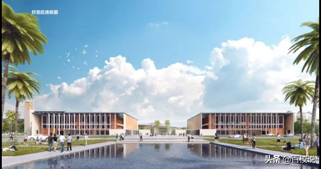 “海纳百川 有容乃大”，椰岛上的一颗“明珠”海南大学