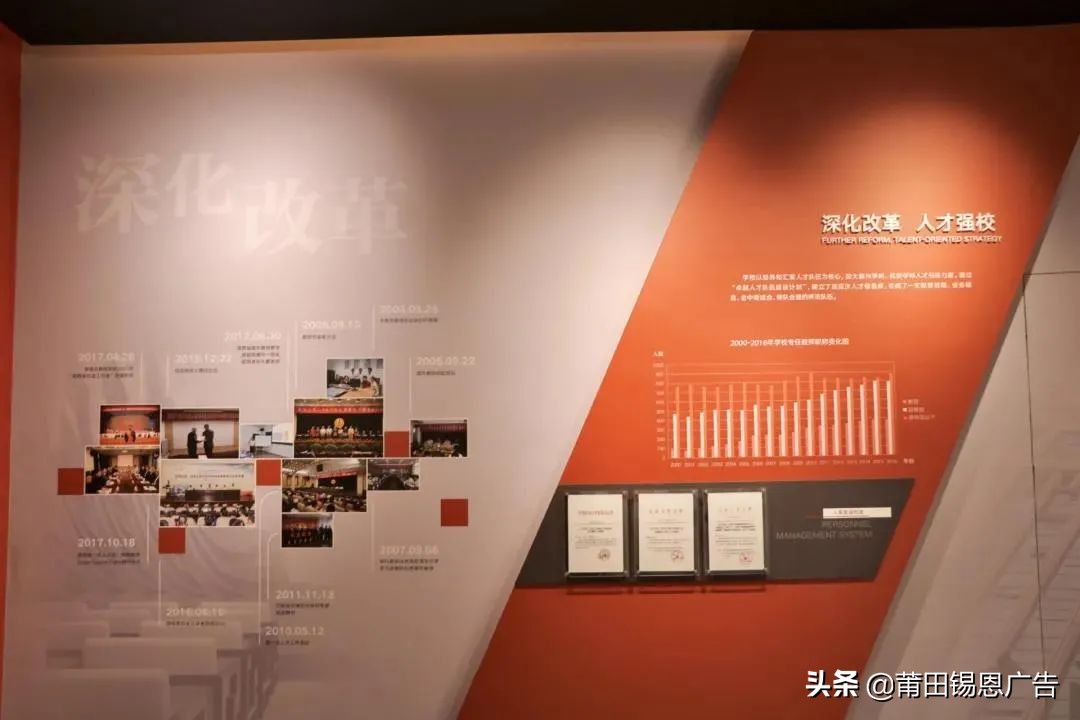 知名高校校史馆设计方案大放送，借鉴