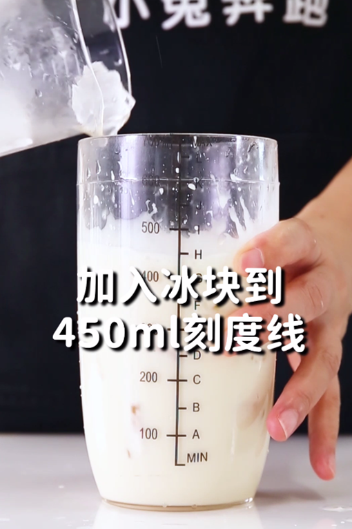 乌龙煎奶茶教程（白桃乌龙厚乳茶的做法教你）