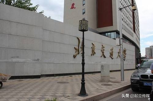 想来北京上大学就看过来！29所211大学，实力强但分不高！请收藏