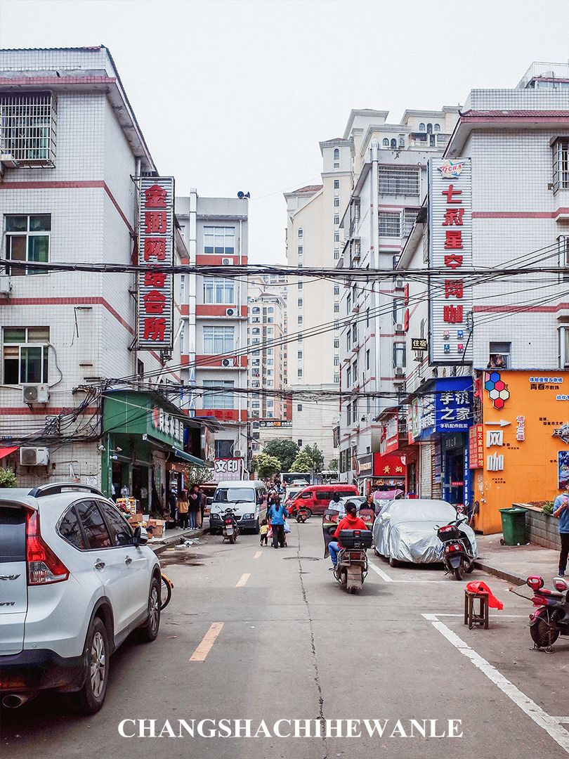 你好，湖南中医药大学！