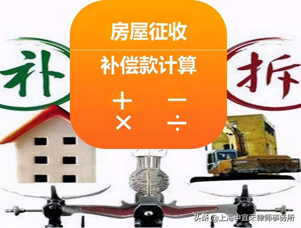 虹口区189街坊房屋征收补偿方案（正式稿）